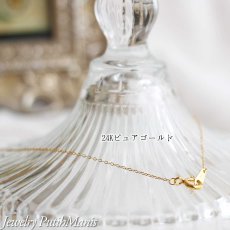 画像4: スキンジュエリー用ゴールドチェーン40cm｜さらに極細線幅0.82mmの4面カットニッケルフリーゴールドチェーン【金属アレルギーの方に配慮したニッケルフリー加工】 (4)