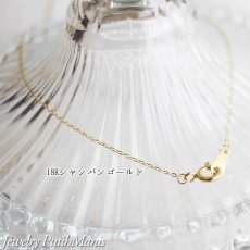 画像5: スキンジュエリー用ゴールドチェーン40cm｜さらに極細線幅0.82mmの4面カットニッケルフリーゴールドチェーン【金属アレルギーの方に配慮したニッケルフリー加工】 (5)