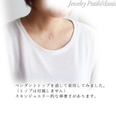 画像3: 超極細あずきシルバーチェーン40cm｜スキンジュエリー用さらに極細線径0.82mmのあずきシルバーチェーン【silver925】 (3)