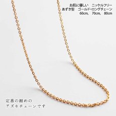 画像14: 楓の葉っぱ・メイプルリーフのペンダントトップ・銀線細工ロングネックレス用【金属アレルギーの方に配慮したニッケルフリー加工】 (14)