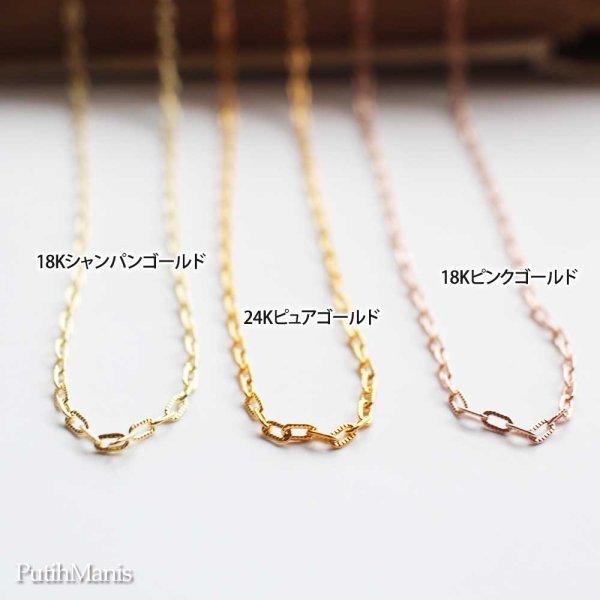 画像6: ゴールド・長アズキ・ロングチェーン60cm/70cm【金属アレルギーの方に配慮したニッケルフリー加工】