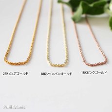 画像4: ゴールド・ダブル鎖・ロングチェーン60cm/70cm【金属アレルギーの方に配慮したニッケルフリー加工】 (4)
