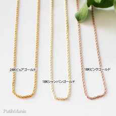 画像3: ゴールド・ダブル鎖・ロングチェーン60cm/70cm【金属アレルギーの方に配慮したニッケルフリー加工】 (3)