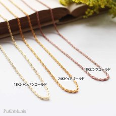 画像2: ゴールド・ダブル鎖・ロングチェーン60cm/70cm【金属アレルギーの方に配慮したニッケルフリー加工】 (2)