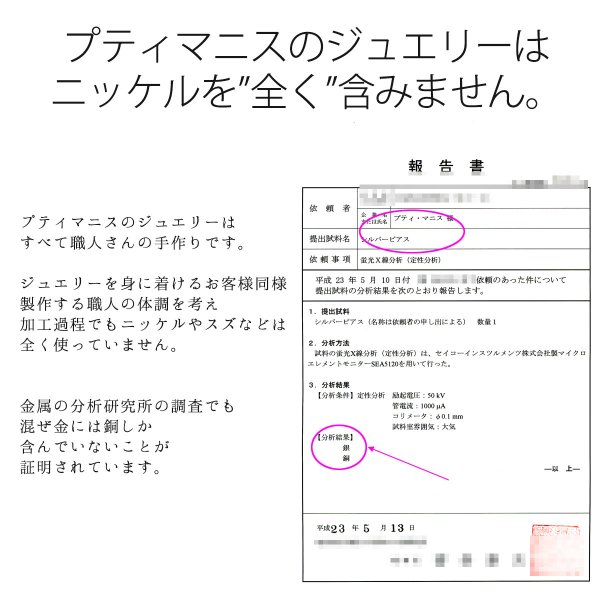 画像9: オーバルチャームネックレス・ペンダントトップ|銀線細工・フィリグリーで作った繊細なおメダイ風のチャームを合わせたシルバーネックレス【silver925】
