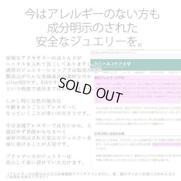 画像9: 天然ブルームーンストーンの一粒シルバーネックレス。金属アレルギーの方にもおすすめのsilver925。