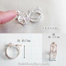 画像3: アラベスクのフープイヤリング｜銀線細工でアンティーク風にデザインしたアラベスク模様【silver925】 (3)