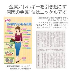 画像8: ニコちゃんチャームのドロップピアス｜銀線細工のスマイルチャーム・K24GPK18GP【金属アレルギーの方に配慮したニッケルフリー加工】 (8)