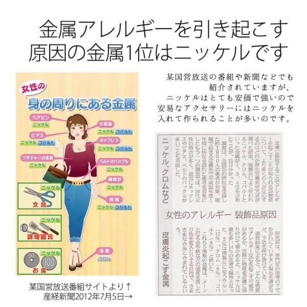 画像9: ト音記号の片耳ドロップピアス|銀線細工の軽やかな音符チャーム・K24GPK18GP【金属アレルギーの方に配慮したニッケルフリー加工】