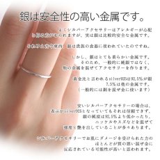 画像6: 桜のシルバーチャーム(M)｜銀線細工の銀線を密に詰めたタイトタイプ・ネックレス用ペンダントトップ【silver925】 (6)