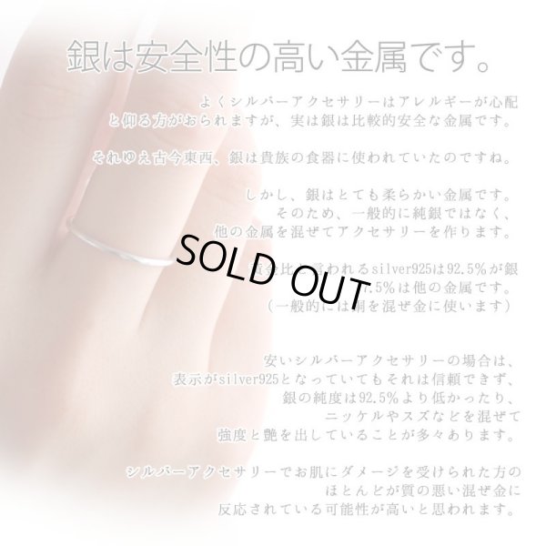 画像7: 天然ブルームーンストーンの一粒シルバーネックレス。金属アレルギーの方にもおすすめのsilver925。