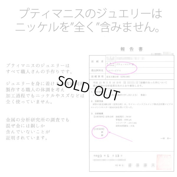 画像12: 【紫陽花】【アジサイ】のペンダントトップ・silver925・職人の技術の粋を極めた本格的な和風作品。