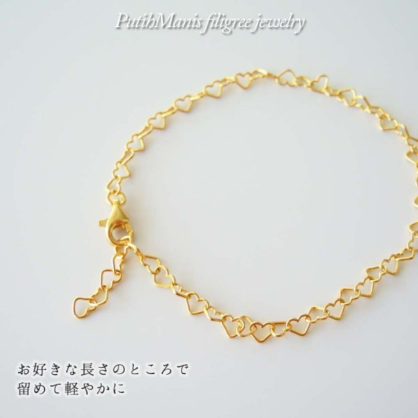 画像2: 華奢なハートチェーンブレスレット【金属アレルギーの方に配慮したニッケルフリー加工】b-00na07-g