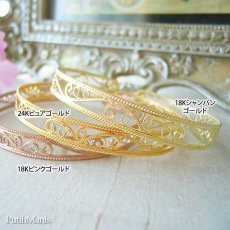 画像9: 【バングル】アンティーク風細めのアラベスクバングル（ゴールド）K24K/K18K【金属アレルギーの方に配慮したニッケルフリー加工】 (9)