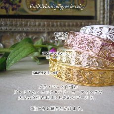 画像6: ハートレースバングル【金属アレルギーの方に配慮したニッケルフリー加工】 (6)