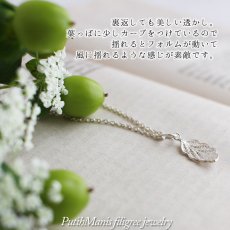 画像3: 葉っぱのシルバーチャーム・ネックレス｜銀線細工の透かしが美しい葉脈を表現したペンダントトップ【silver925】 (3)