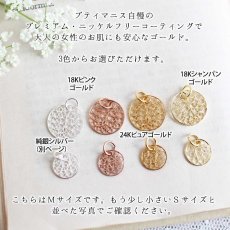 画像4: 円形・コイン型透かしのレース（Ｍサイズ）のゴールドチャームのネックレス｜銀線細工の透かしが軽やかで美しいゴールドペンダントトップ・K24K18K【金属アレルギーの方に配慮したニッケルフリー加工】 (4)