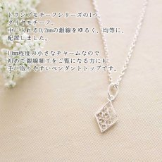 画像2: ダイヤの銀線細工ペンダントトップ・トランプチャーム・シルバーネックレス【silver925】 (2)