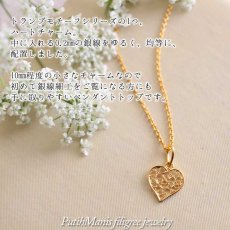画像2: ハートの銀線細工チャーム・ゴールドネックレス｜透かし細工のトランプモチーフK24K18Kゴールド【金属アレルギーの方に配慮したニッケルフリー加工】 (2)
