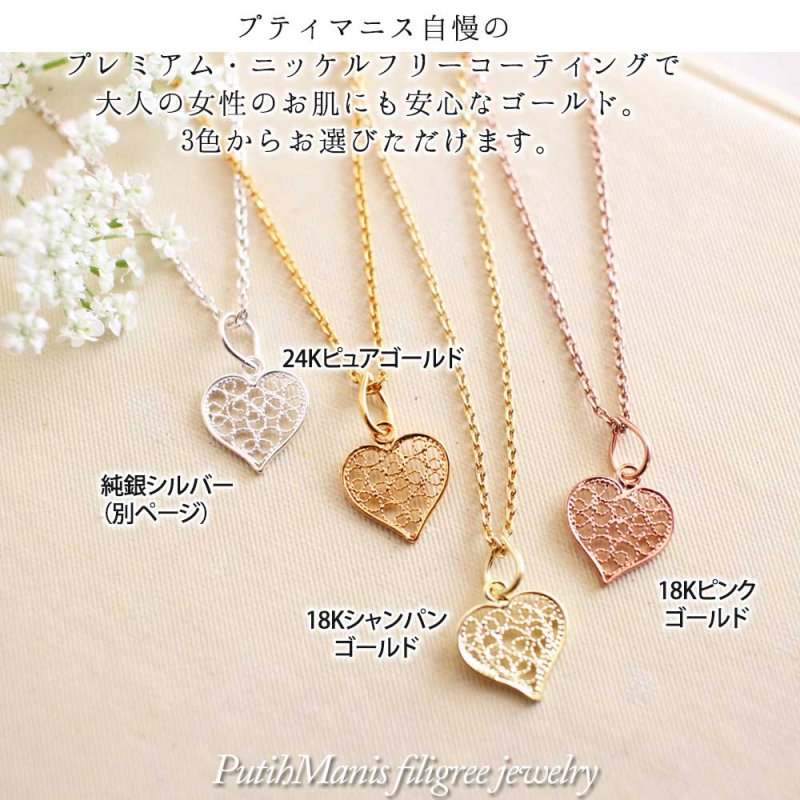 画像4: ハートの銀線細工チャーム・ゴールドネックレス｜透かし細工のトランプモチーフK24K18Kゴールド【金属アレルギーの方に配慮したニッケルフリー加工】 (4)