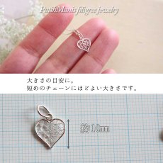 画像3: ハートの銀線細工ペンダントトップ・トランプチャーム・シルバーネックレス【silver925】 (3)