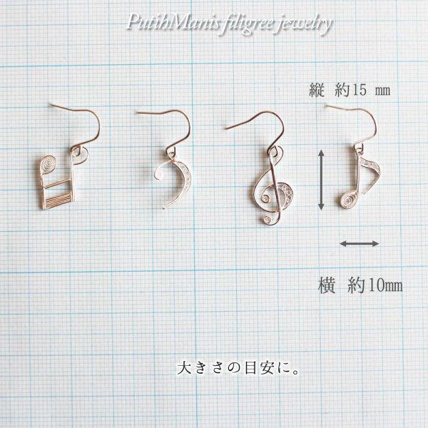 画像5: 八分音符の片耳ドロップピアス｜銀線細工の軽やかな音符チャーム・K24GPK18GP【金属アレルギーの方に配慮したニッケルフリー加工】 [ch17-g-p]