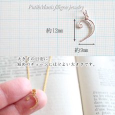 画像3: 音符・ヘ音記号チャームのゴールドネックレス｜銀線細工の透かしが美しい音楽モチーフペンダントトップK24K18K【金属アレルギーの方に配慮したニッケルフリー加工】 (3)