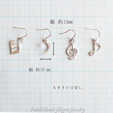 画像5: ヘ音記号の片耳ドロップピアス｜銀線細工の軽やかな音符チャーム・K24GPK18GP【金属アレルギーの方に配慮したニッケルフリー加工】 (5)