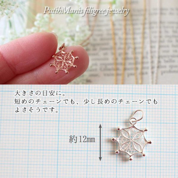 画像4: 雪の結晶チャーム・ゴールド|銀線細工の雪の結晶ペンダントトップ【金属アレルギーの方に配慮したニッケルフリー加工】