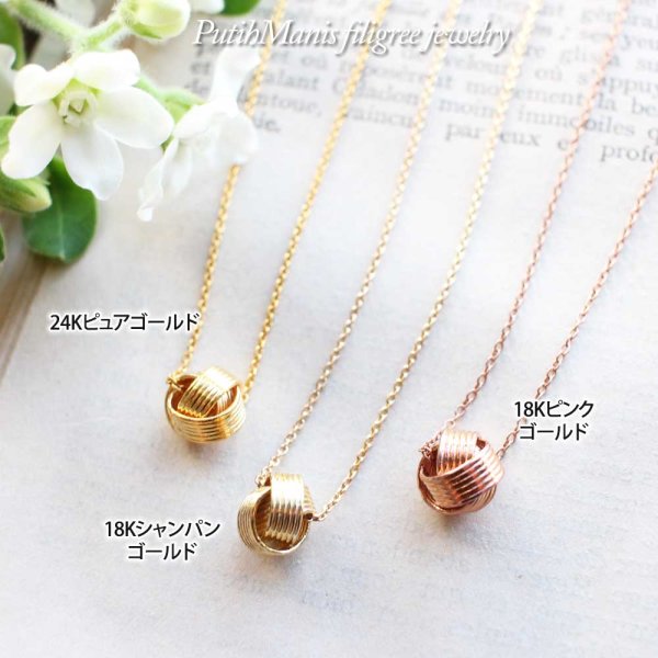 画像8: くるみボタンチャームのゴールドネックレス・ペンダントトップ【金属アレルギーの方にも配慮したニッケルフリーゴールド加工】