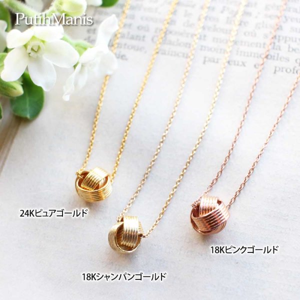 画像9: くるみボタンチャームのゴールドネックレス・ペンダントトップ【金属アレルギーの方にも配慮したニッケルフリーゴールド加工】