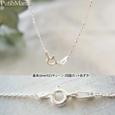 画像8: くるみボタンチャーム｜銀線のリボンで丸いボールにしたチャームのネックレス【silver925】銀線細工 (8)