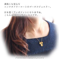 画像3: 桜3輪チャーム｜サクラの花束を銀線細工で表現したネックレス用ゴールドペンダントトップ・K24GPK18GP【ニッケルフリーで金属アレルギーの方にも安心なゴールド加工】 (3)