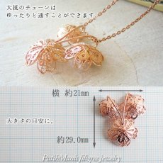 画像4: 桜3輪チャーム｜サクラの花束を銀線細工で表現したネックレス用ゴールドペンダントトップ・K24GPK18GP【ニッケルフリーで金属アレルギーの方にも安心なゴールド加工】 (4)