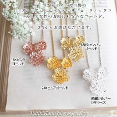 画像5: 桜3輪チャーム｜サクラの花束を銀線細工で表現したネックレス用ゴールドペンダントトップ・K24GPK18GP【ニッケルフリーで金属アレルギーの方にも安心なゴールド加工】 (5)
