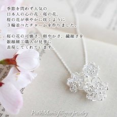 画像2: 桜3輪チャーム｜サクラの花束を銀線細工で表現したネックレス用シルバーペンダントトップ【silver925】 (2)