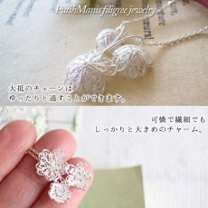 画像3: 桜3輪チャーム｜サクラの花束を銀線細工で表現したネックレス用シルバーペンダントトップ【silver925】 (3)