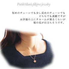 画像3: 桜のゴールドチャーム(M)｜銀線細工の透かしの花びらが美しいルースタイプネックレス用ペンダントトップ・K24GPK18GP【金属アレルギーの方に配慮したニッケルフリー加工】 (3)