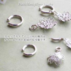 画像4: 桜チャームのドロップイヤリング｜銀線細工の透かしが美しい【silver925】 (4)