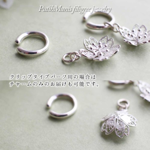 画像4: 桜チャームのドロップイヤリング｜銀線細工の透かしが美しい【silver925】