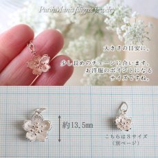 画像5: 桜のゴールドチャーム(M)｜銀線細工の銀線を密に詰めたタイトタイプ・ネックレス用ペンダントトップ・K24GPK18GP【金属アレルギーの方に配慮したニッケルフリー加工】 (5)
