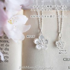 画像5: 桜のシルバーチャーム(M)｜銀線細工の銀線を密に詰めたタイトタイプ・ネックレス用ペンダントトップ【silver925】 (5)