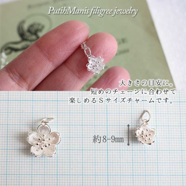 画像3: 桜のシルバーチャーム（S)｜銀線細工の銀線を密に詰めたタイトタイプ・ネックレス用ペンダントトップ【silver925】