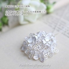 画像4: 【紫陽花】【アジサイ】のペンダントトップ・silver925・職人の技術の粋を極めた本格的な和風作品。 (4)