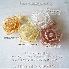 画像7: 蓮の花のネックレス(M1)｜CZ一粒石を入れた大きめロータス、蓮の花のチャーム【金属アレルギーの方に配慮したニッケルフリー加工】 (7)