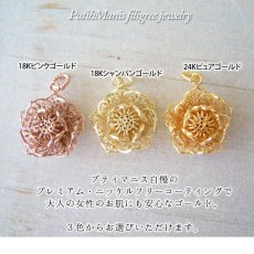 画像7: 蓮の花のネックレス(M2)｜本物の蓮の花・金輪蓮を銀線細工で美しく忠実に表現したチャーム【金属アレルギーの方に配慮したニッケルフリー加工】 (7)