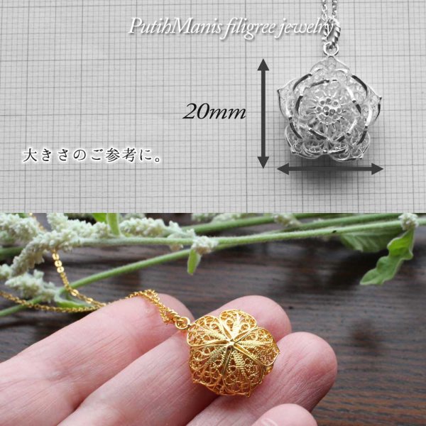 画像5: 蓮の花のネックレス(M2)｜とことん本物の蓮の花・金輪蓮を銀線細工で美しく忠実に表現したチャーム【金属アレルギーの方に配慮したニッケルフリー加工】