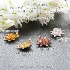 画像6: 蓮の花のネックレス(M3)｜蓮の花をモデルに軽やかに表現したチャーム【金属アレルギーの方に配慮したニッケルフリー加工】 (6)