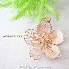 画像7: 桜（L）のネックレス｜本物のさくら・サクラ・Sakuraと同じ大きさのチャーム【ニッケルフリーで金属アレルギーの方にも安心なゴールド加工】 (7)
