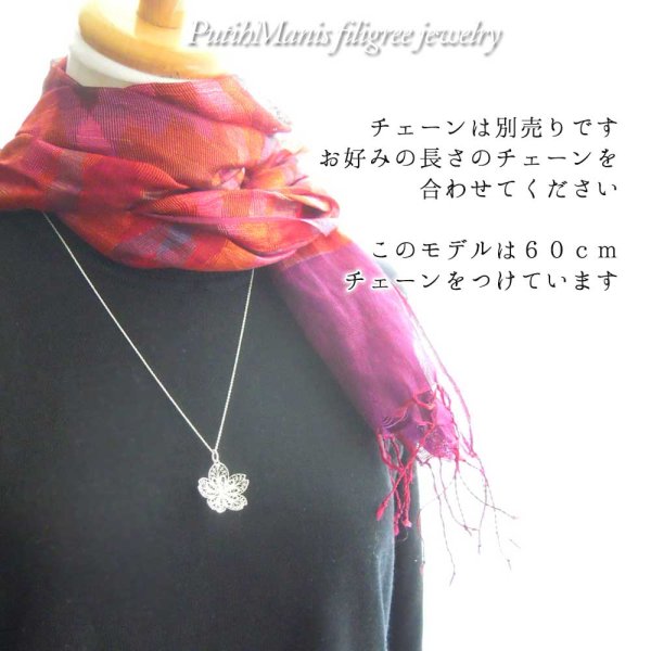 画像4: 桜(L)のネックレス|本物のさくら・サクラ・Sakuraと同じ大きさのチャーム【silver925】